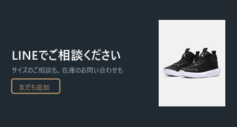 Winter Collection of Kid Items