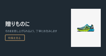 Winter Collection of Kid Items