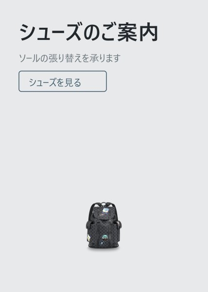 Sale Offer