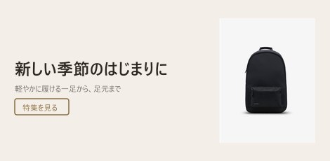 Men's Collection