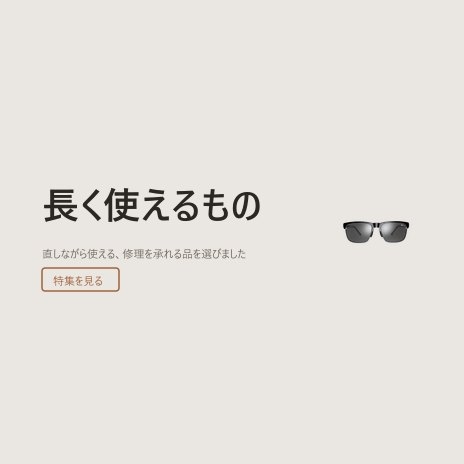 Exclusive Sunglasses