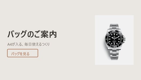 winter collection