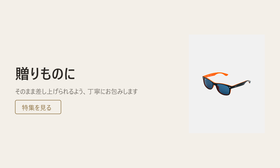 We picked every item with care you must try