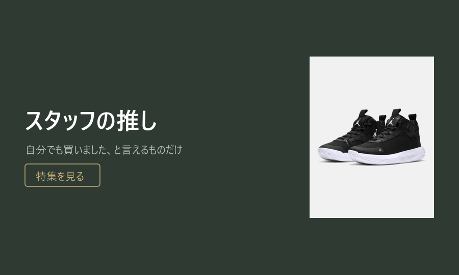 We picked every item with care you must try