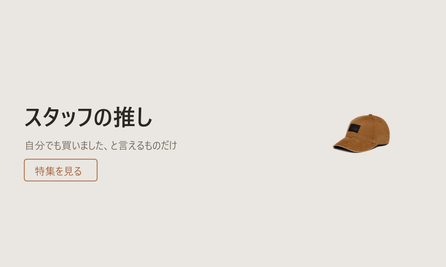 We picked every item with care you must try