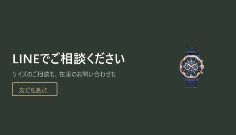 winter collection