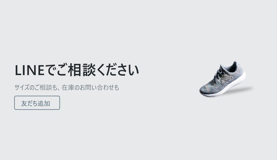 winter collection