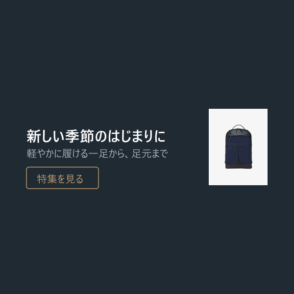 腕時計を見る