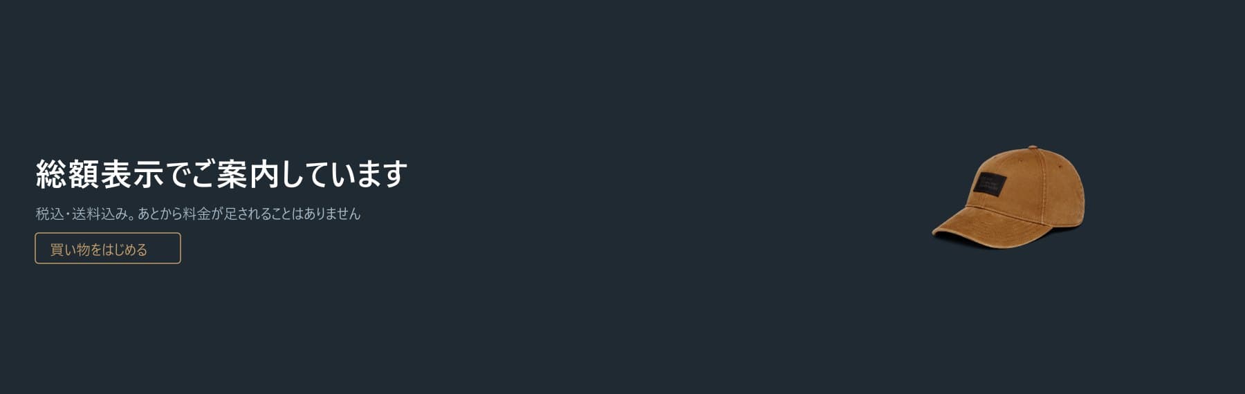 Category Banner