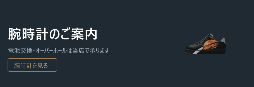 サポート画像