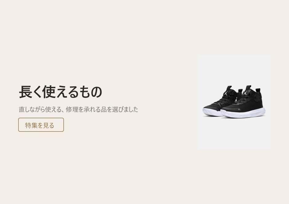 Men's Collection